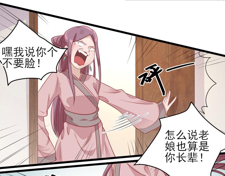 第4话 勾引(1/2)-第5话