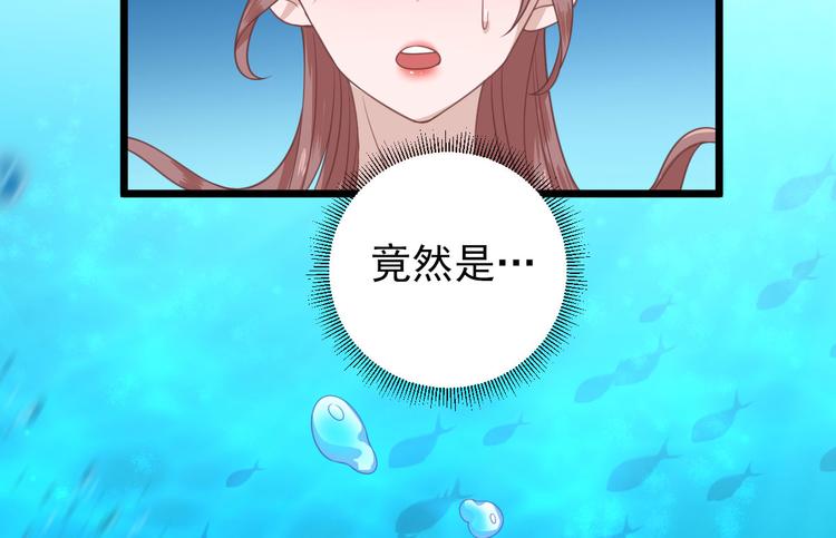 第4话 勾引(1/2)-第5话