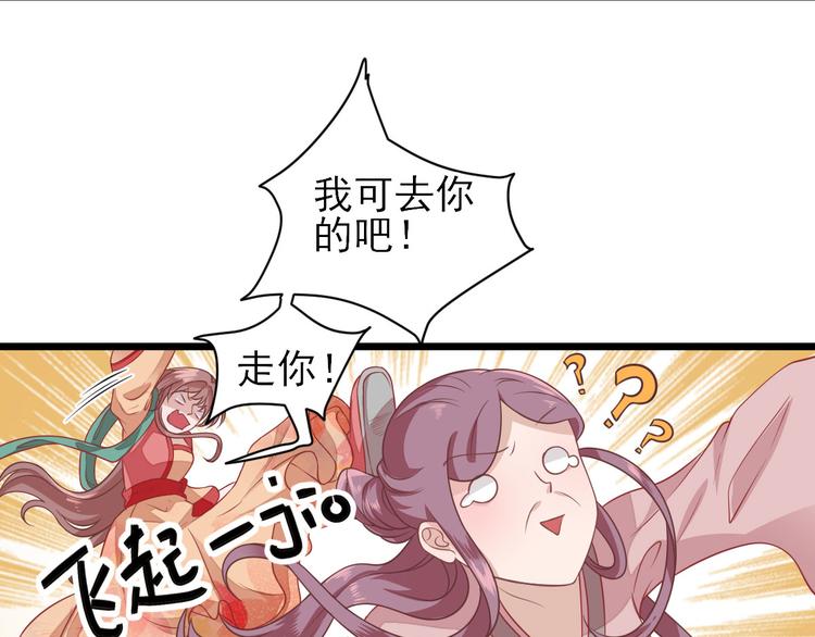 第4话 勾引(1/2)-第5话