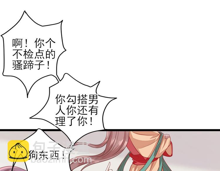 第4话 勾引(1/2)-第5话