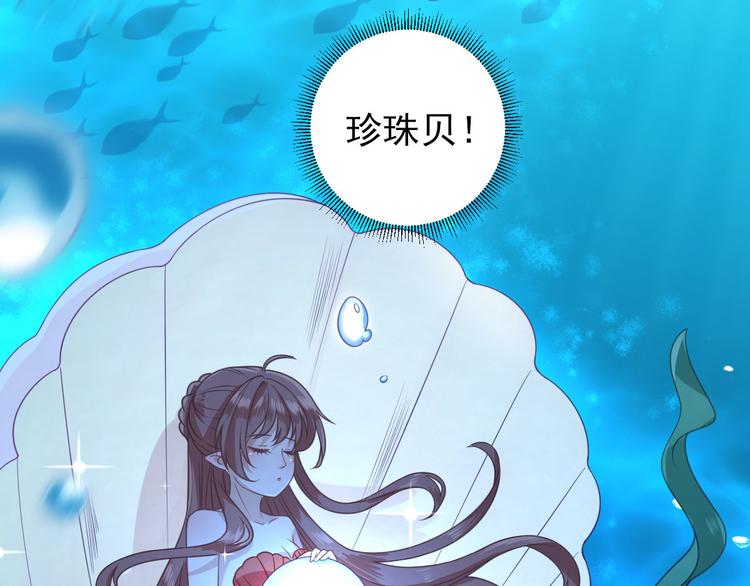 第4话 勾引(1/2)-第5话