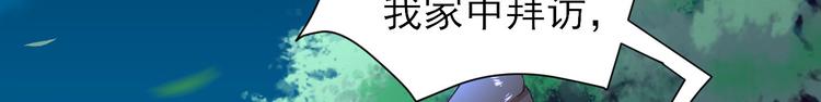 第40话  攀比(1/3)-第41话