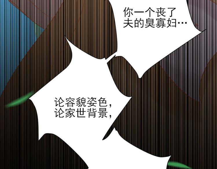 第40话  攀比(1/3)-第41话