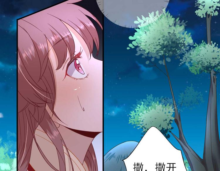 第40话  攀比(1/3)-第41话