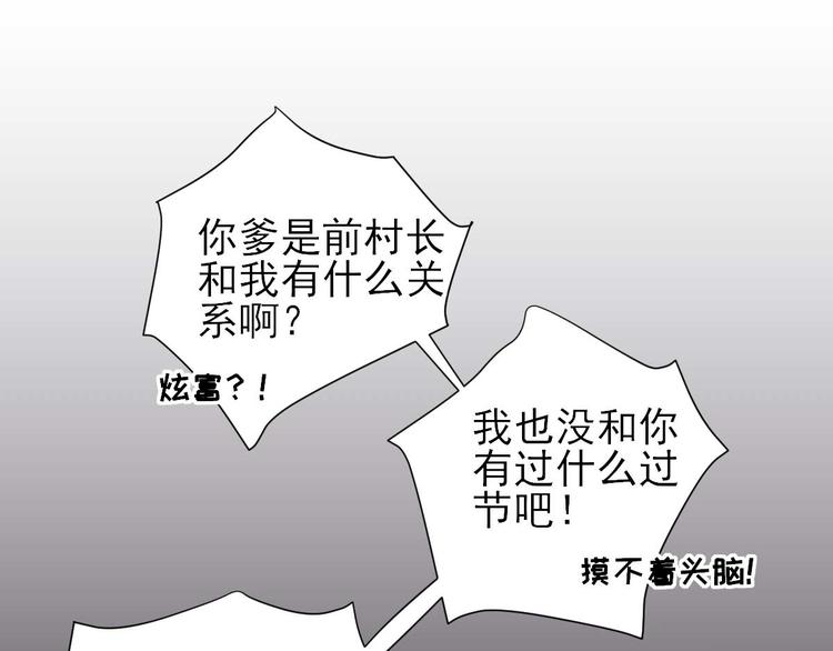 第40话  攀比(1/3)-第41话
