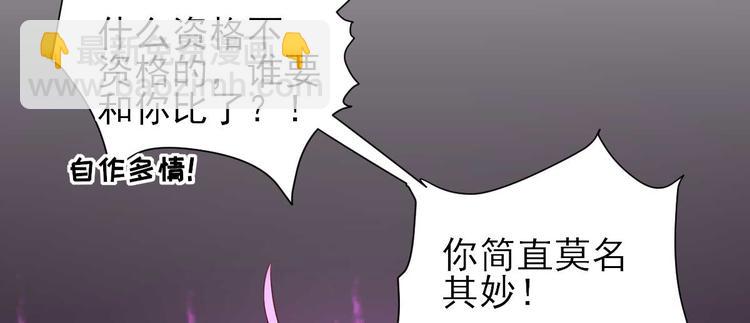 第40话  攀比(1/3)-第41话