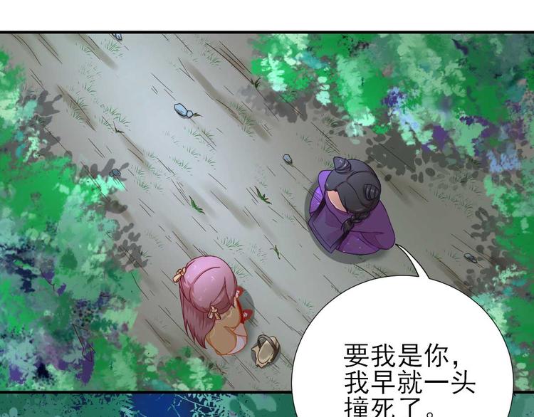 第40话  攀比(1/3)-第41话
