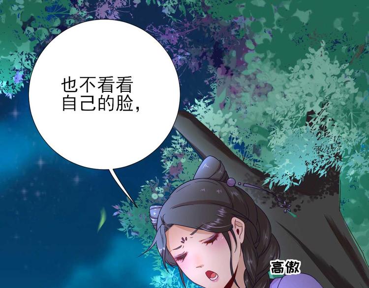 第40话  攀比(1/3)-第41话