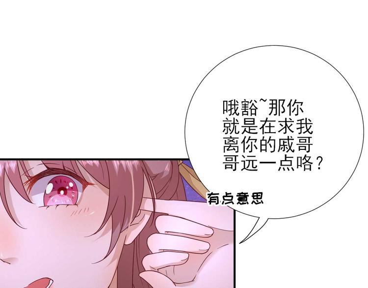 第40话  攀比(1/3)-第41话