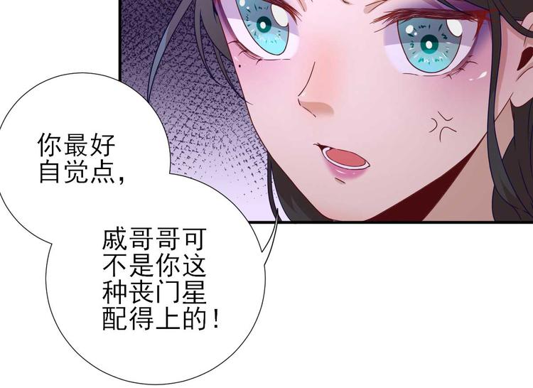 第40话  攀比(1/3)-第41话
