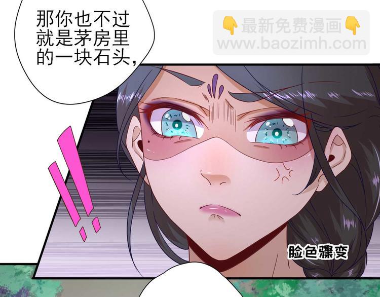 第40话  攀比(1/3)-第41话