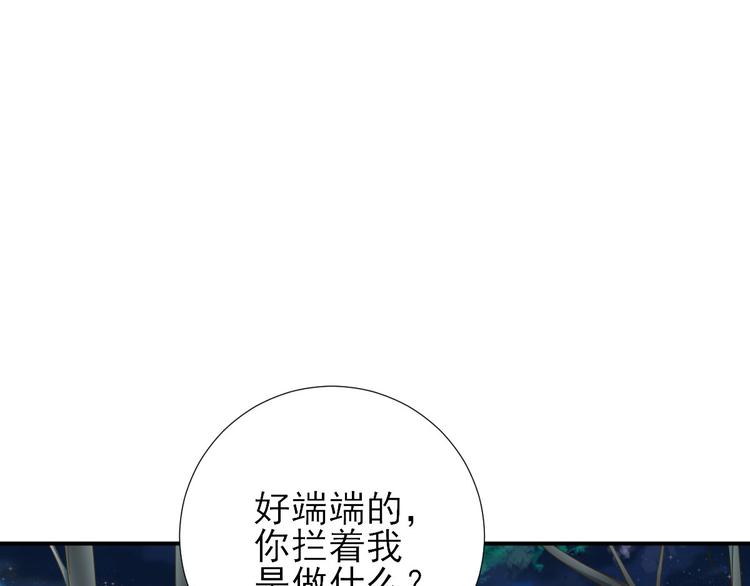 第40话  攀比(1/3)-第41话
