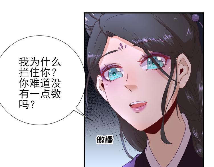 第40话  攀比(1/3)-第41话