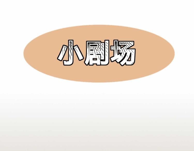 第42话  番外通知-第43话