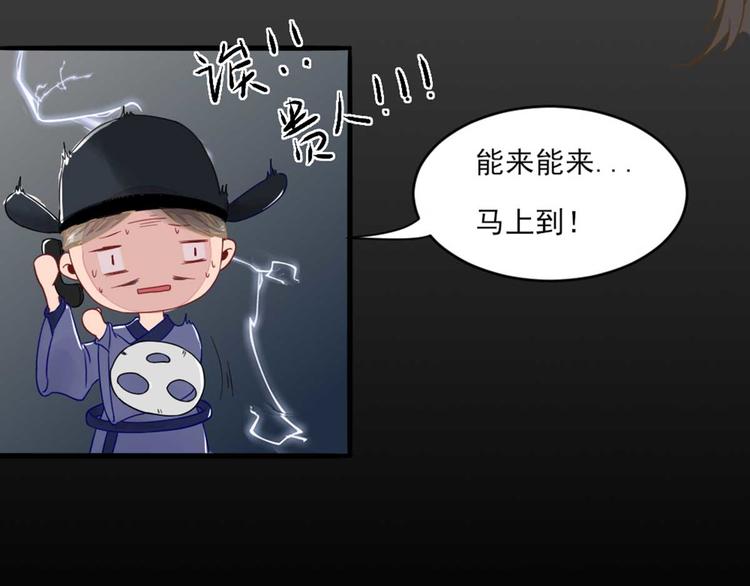 第42话  番外通知-第43话