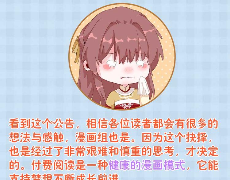 第42话  番外通知-第43话