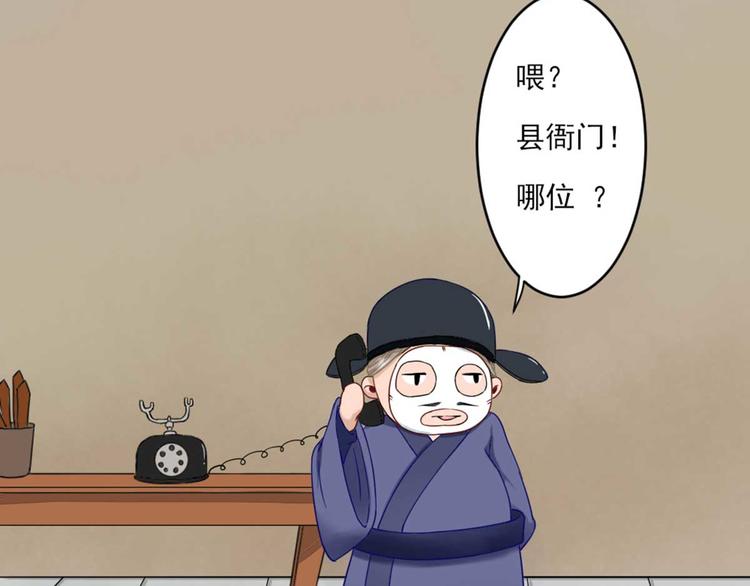第42话  番外通知-第43话
