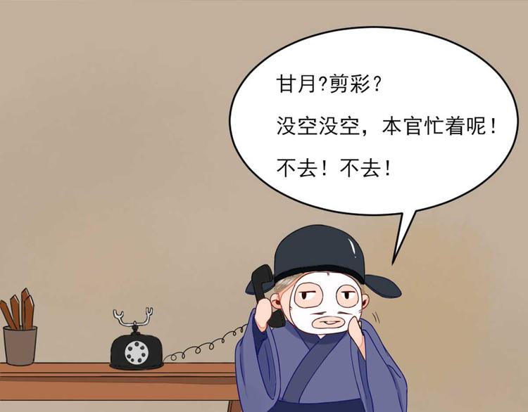 第42话  番外通知-第43话