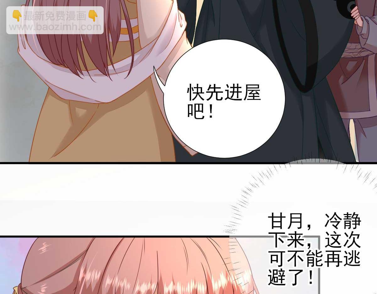 第44话  关怀与&ldquo;争宠&rdquo;(1/3)-第45话