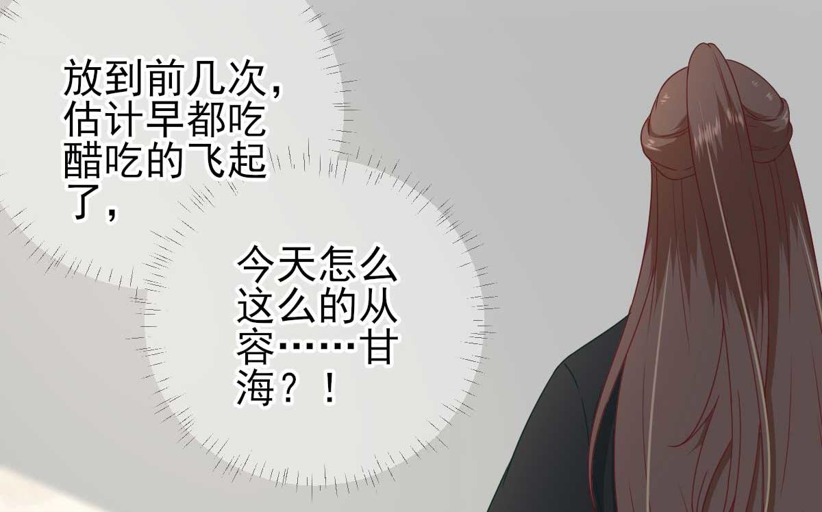 第44话  关怀与&ldquo;争宠&rdquo;(1/3)-第45话