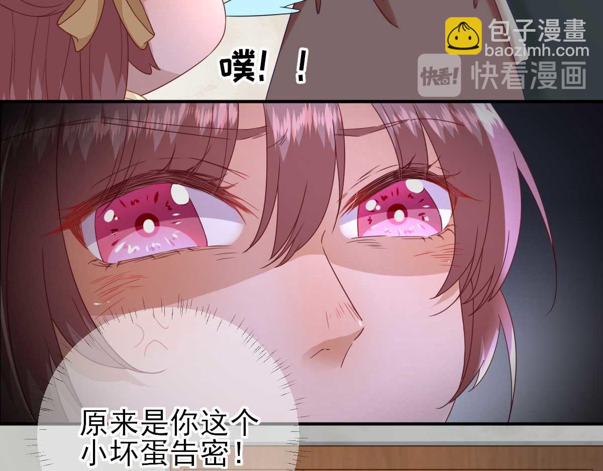 第44话  关怀与&ldquo;争宠&rdquo;(1/3)-第45话