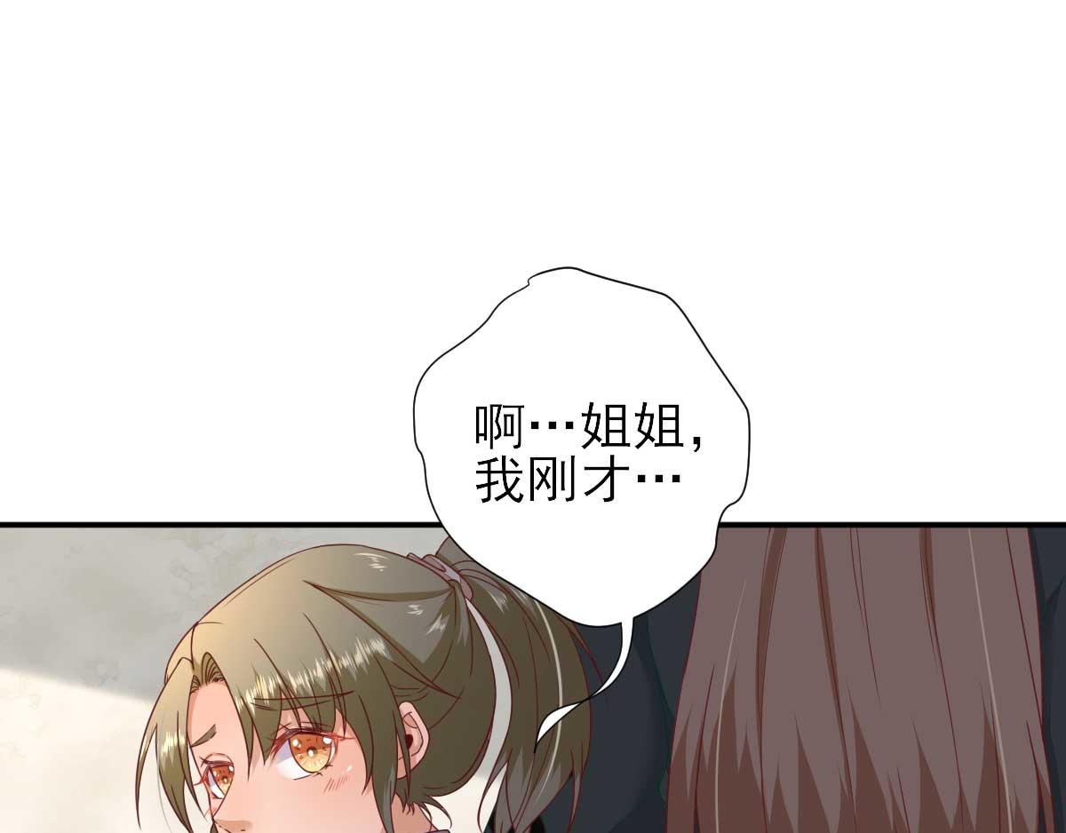 第44话  关怀与&ldquo;争宠&rdquo;(1/3)-第45话