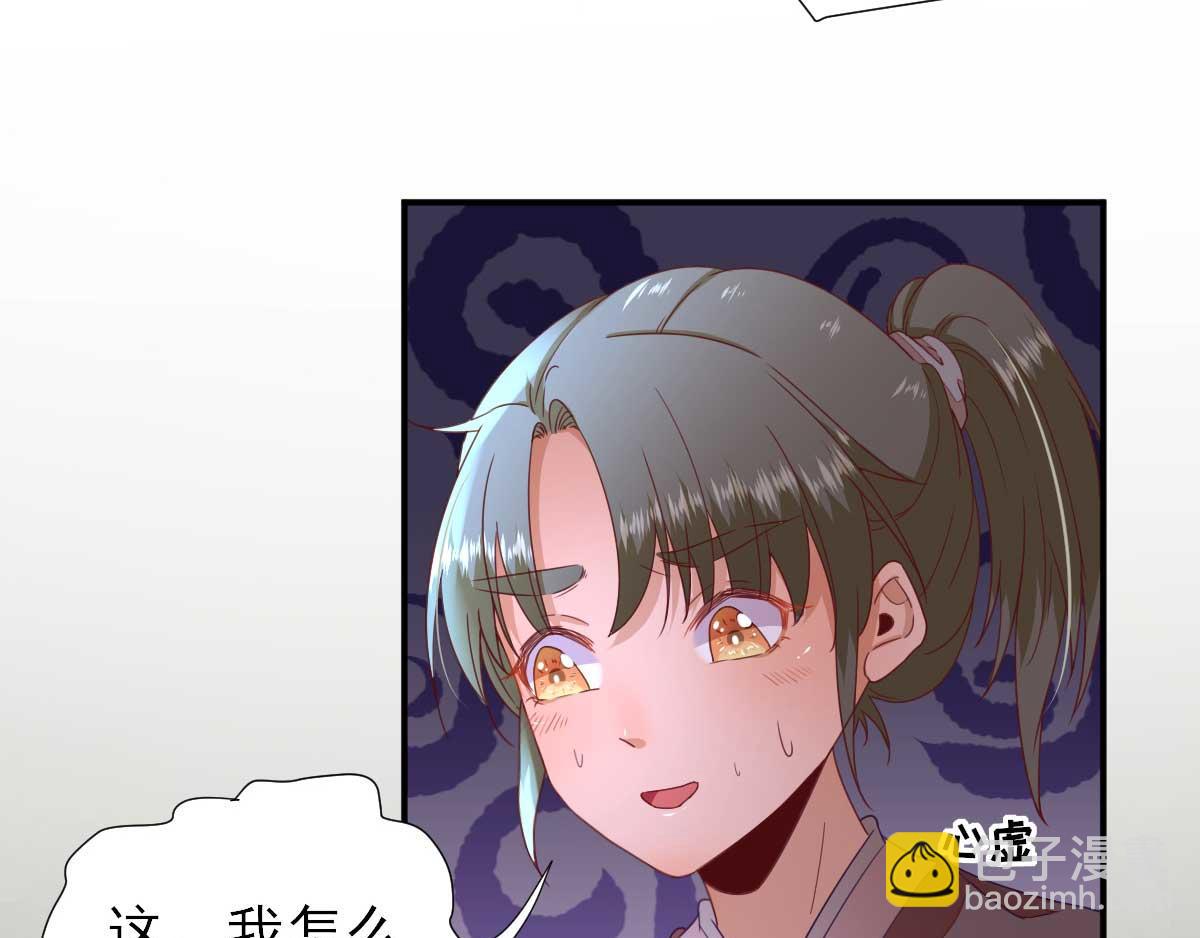 第44话  关怀与&ldquo;争宠&rdquo;(1/3)-第45话