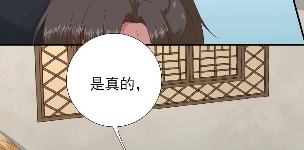 第44话  关怀与&ldquo;争宠&rdquo;(1/3)-第45话