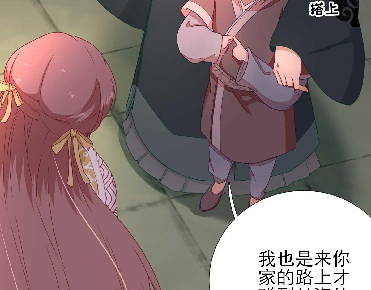 第44话  关怀与&ldquo;争宠&rdquo;(1/3)-第45话
