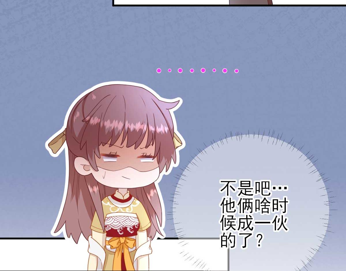 第44话  关怀与&ldquo;争宠&rdquo;(1/3)-第45话