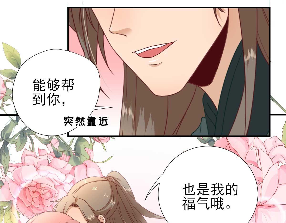 第44话  关怀与&ldquo;争宠&rdquo;(1/3)-第45话