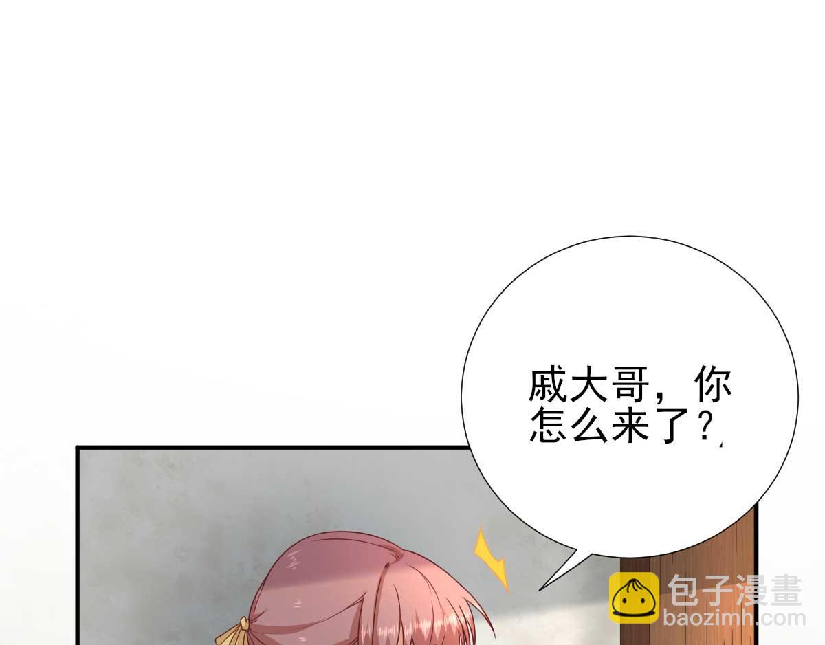 第44话  关怀与&ldquo;争宠&rdquo;(1/3)-第45话