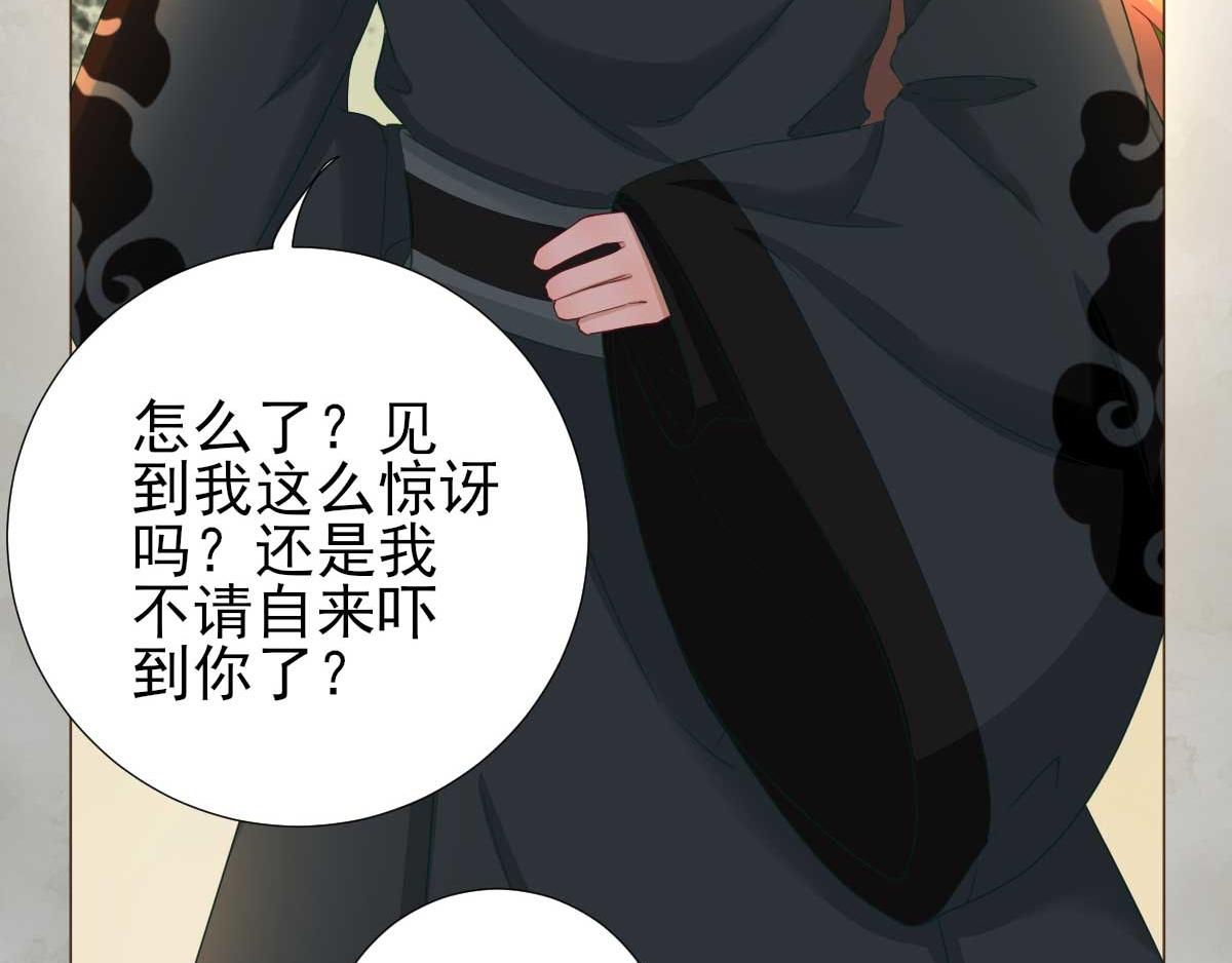 第44话  关怀与&ldquo;争宠&rdquo;(1/3)-第45话
