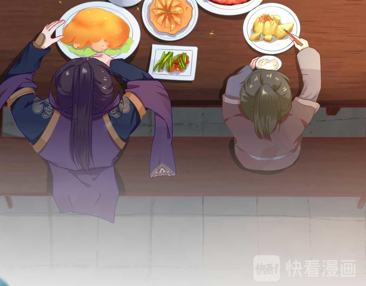 第46话  推销新吃食(1/2)-第47话