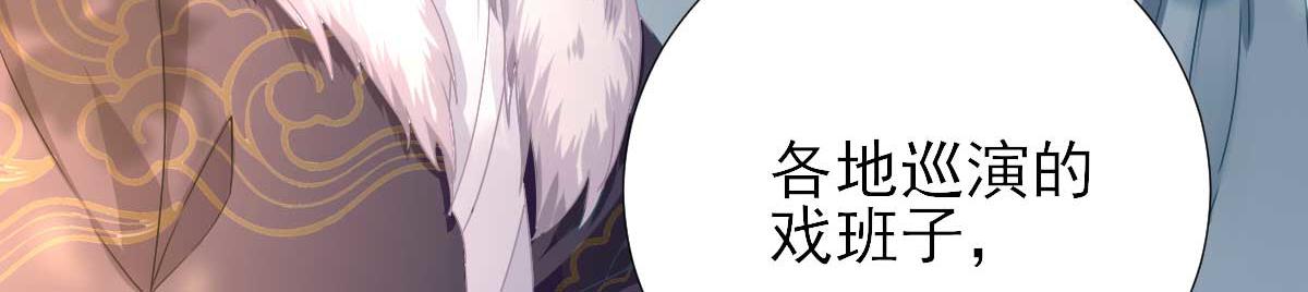 第46话  推销新吃食(1/2)-第47话