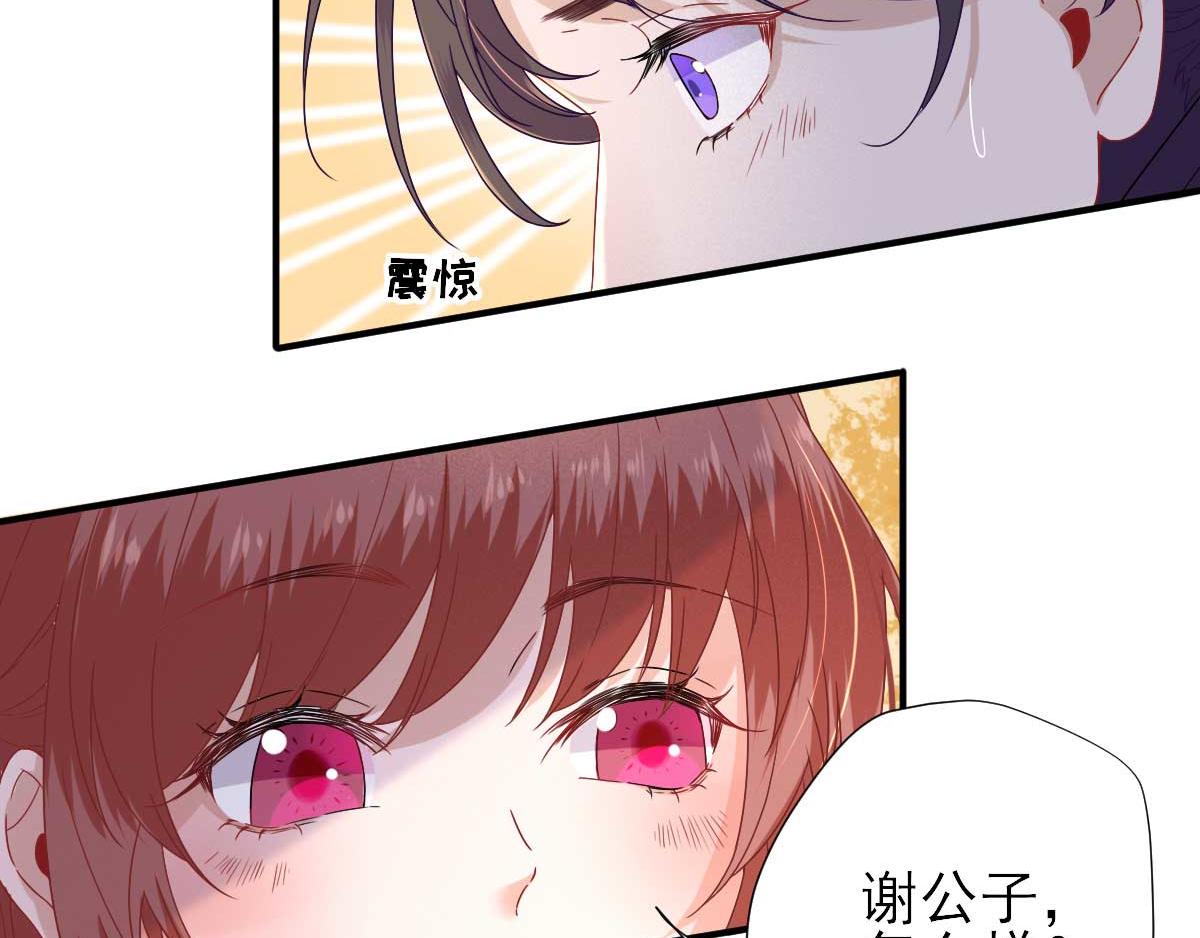 第46话  推销新吃食(1/2)-第47话