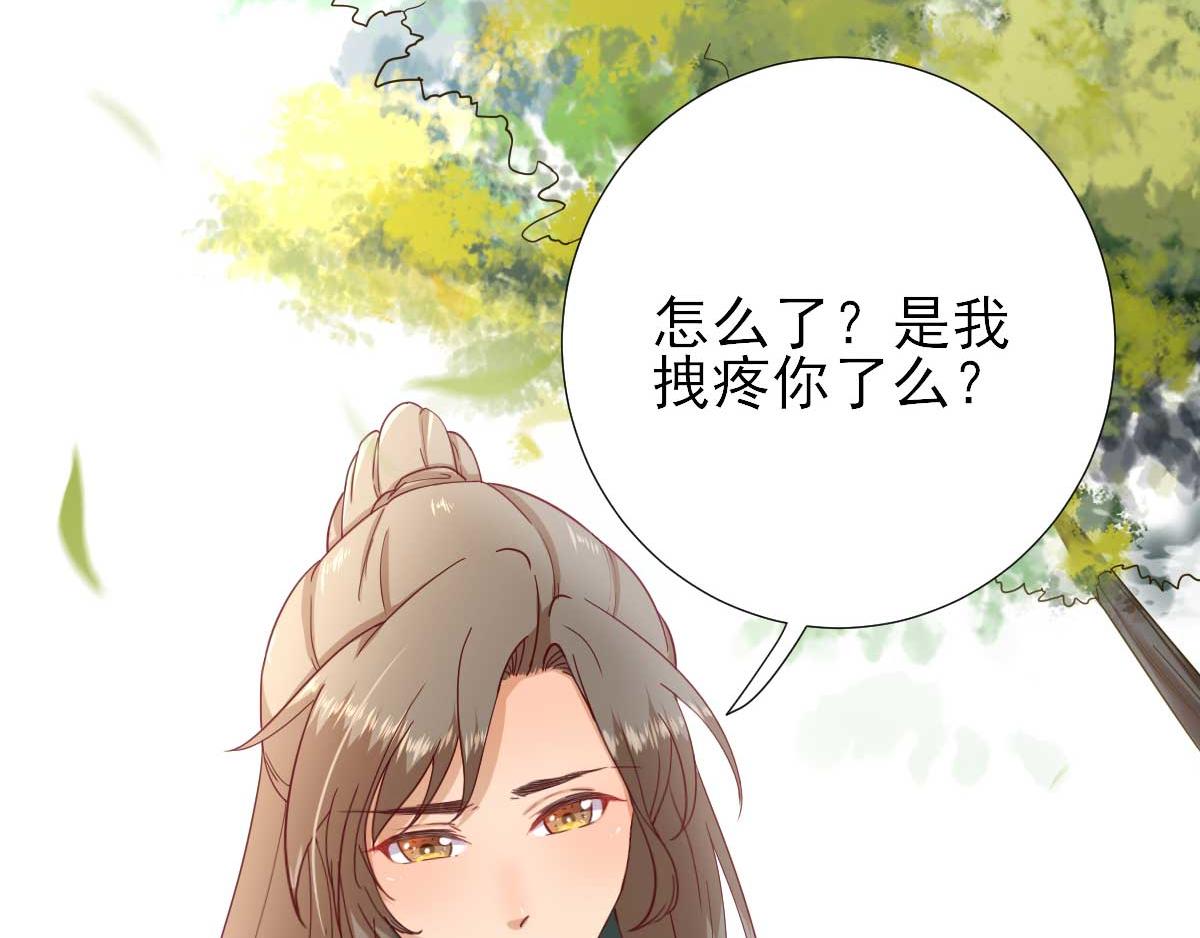 第48话 甘月的告白(1/2)-第49话