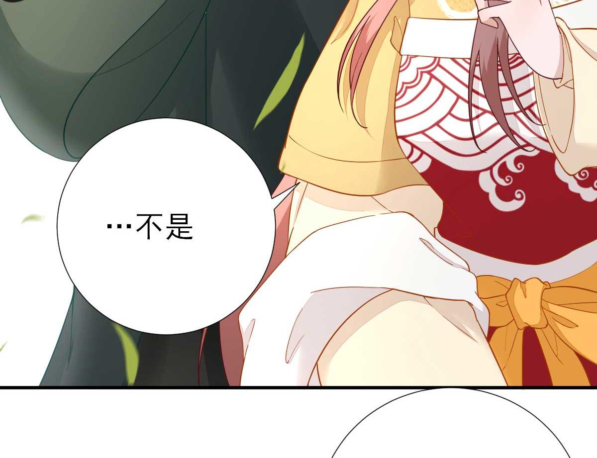 第48话 甘月的告白(1/2)-第49话
