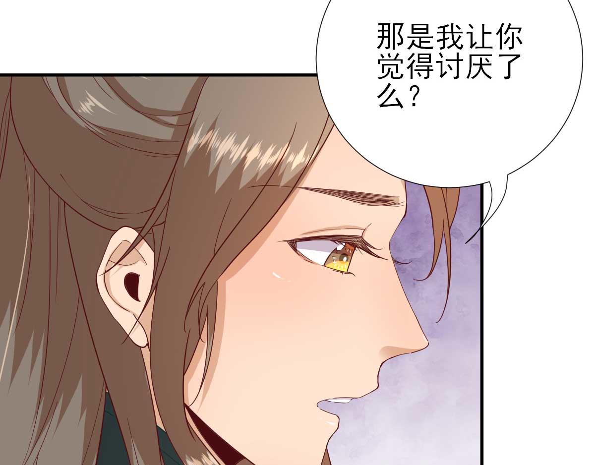 第48话 甘月的告白(1/2)-第49话