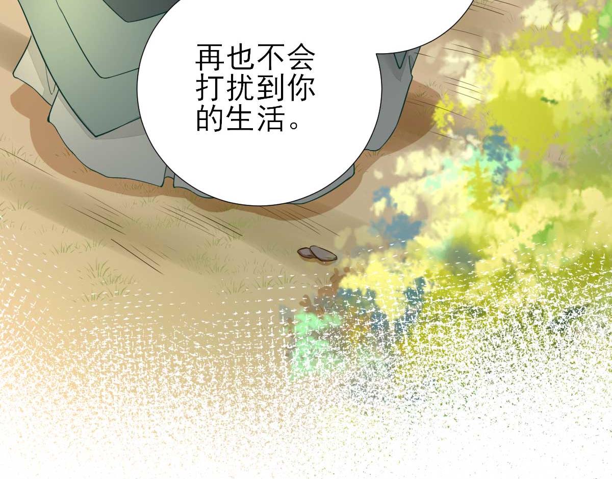 第48话 甘月的告白(1/2)-第49话
