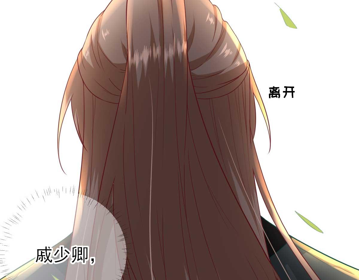 第48话 甘月的告白(1/2)-第49话