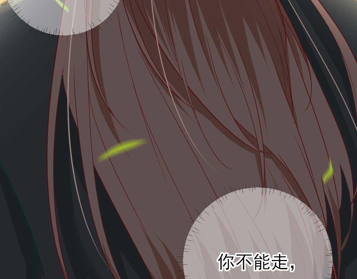 第48话 甘月的告白(1/2)-第49话