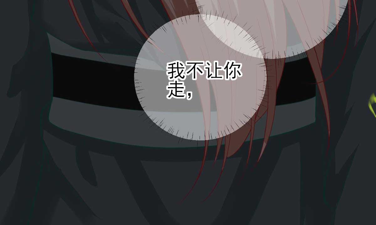 第48话 甘月的告白(1/2)-第49话