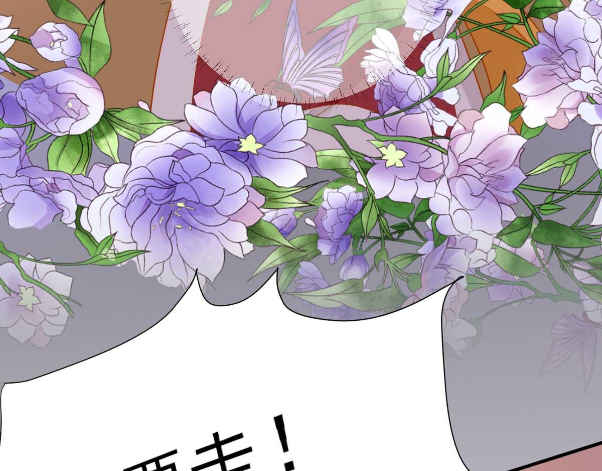 第48话 甘月的告白(1/2)-第49话