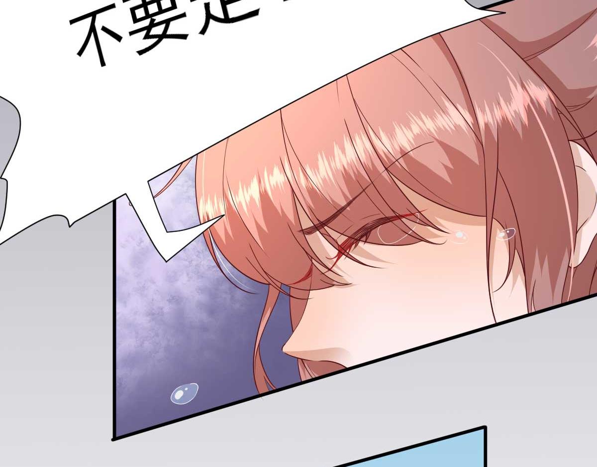 第48话 甘月的告白(1/2)-第49话