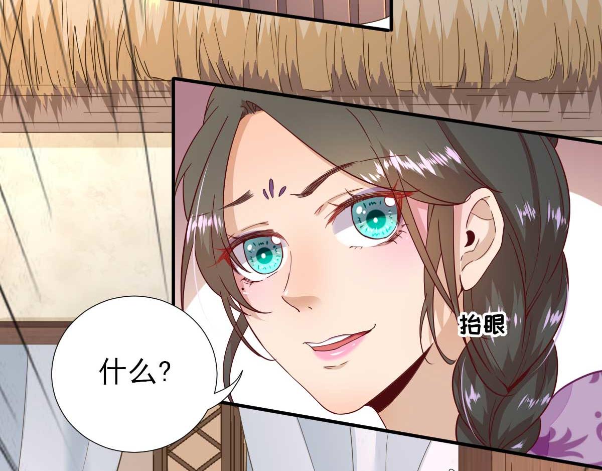 第50话  白檀儿碰壁(1/2)-第51话