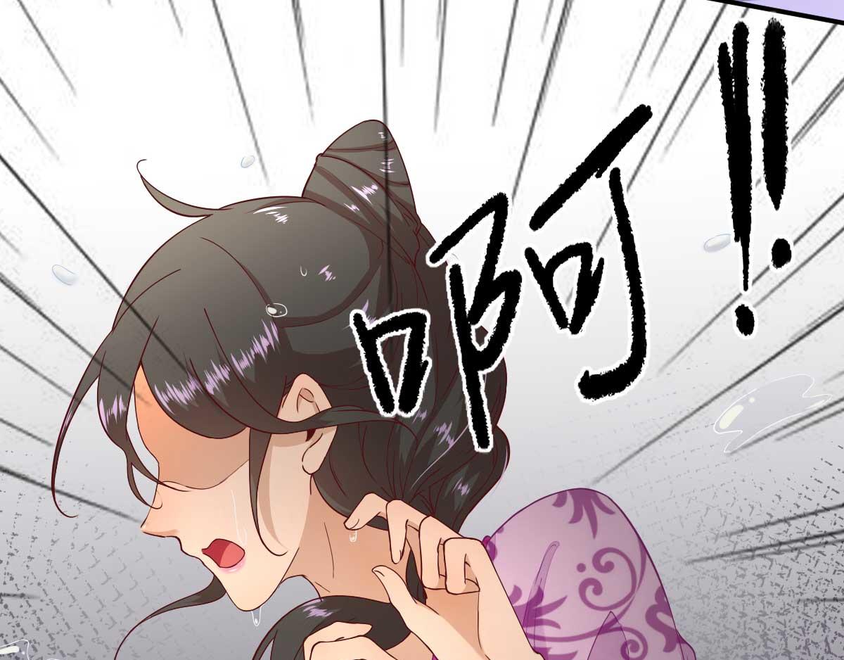 第50话  白檀儿碰壁(1/2)-第51话