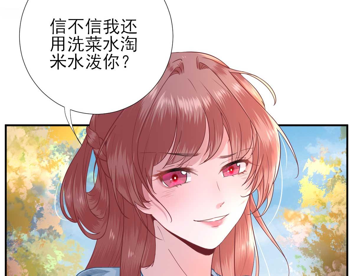 第50话  白檀儿碰壁(1/2)-第51话