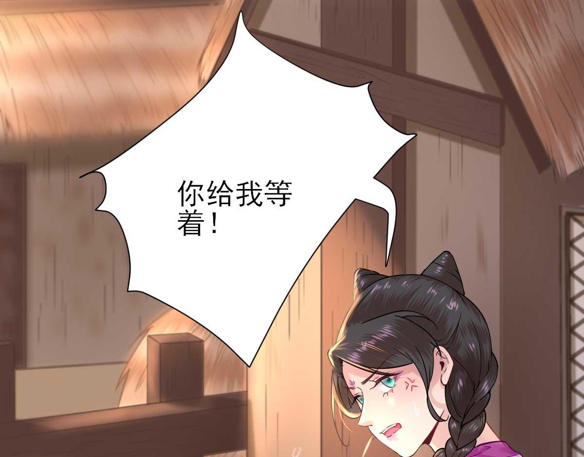 第50话  白檀儿碰壁(1/2)-第51话