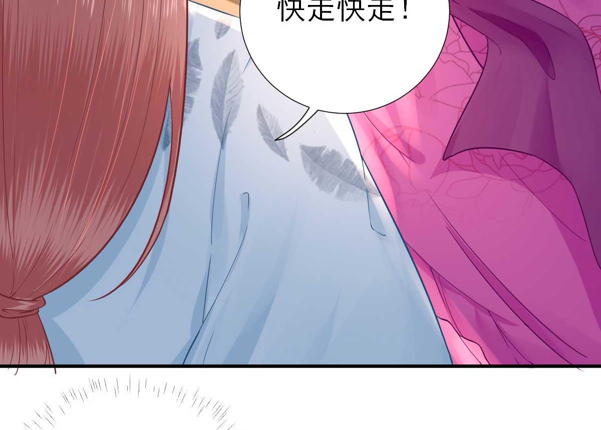 第50话  白檀儿碰壁(1/2)-第51话
